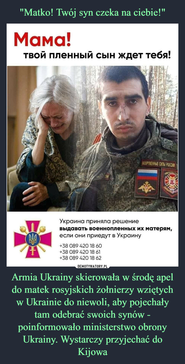 Armia Ukrainy skierowała w środę apel do matek rosyjskich żołnierzy wziętych w Ukrainie do niewoli, aby pojechały tam odebrać swoich synów - poinformowało ministerstwo obrony Ukrainy. Wystarczy przyjechać do Kijowa –  