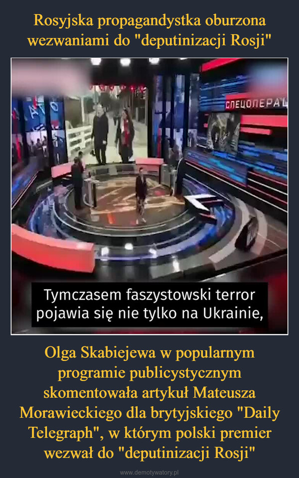 Olga Skabiejewa w popularnym programie publicystycznym skomentowała artykuł Mateusza Morawieckiego dla brytyjskiego "Daily Telegraph", w którym polski premier wezwał do "deputinizacji Rosji" –  