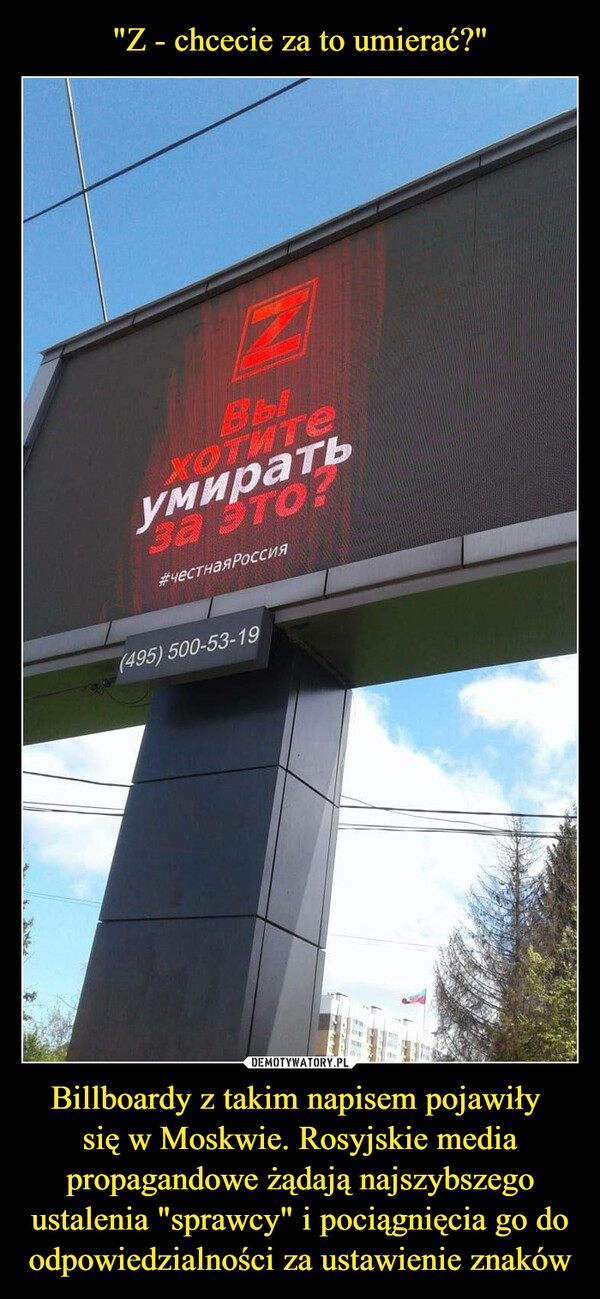 Billboardy z takim napisem pojawiły się w Moskwie. Rosyjskie media propagandowe żądają najszybszego ustalenia "sprawcy" i pociągnięcia go do odpowiedzialności za ustawienie znaków –  